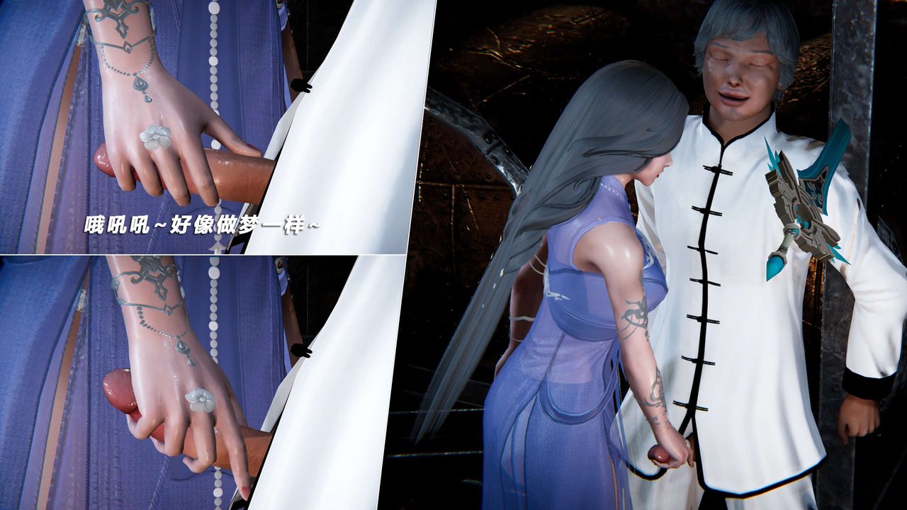 [3D]蝴蝶之殇第四季-罪城VICECITY第69话