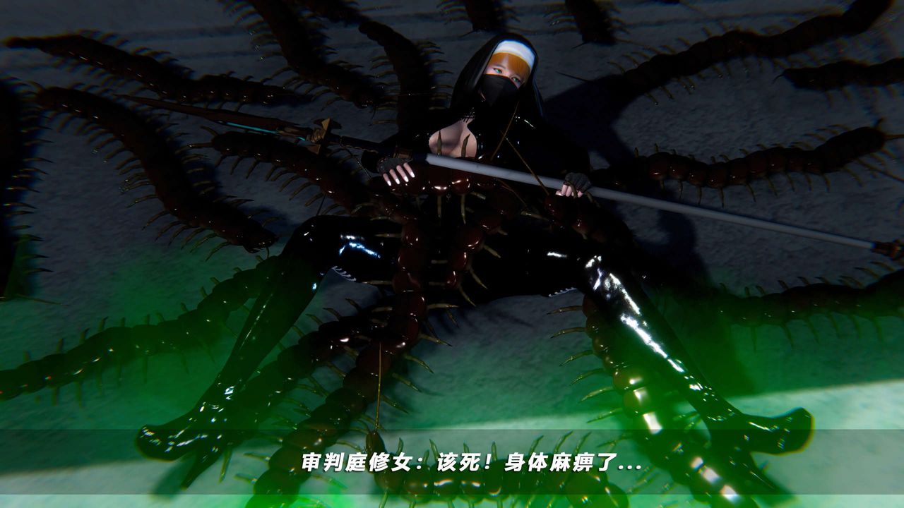 [3D]蝴蝶之殇第四季-罪城VICECITY第69话