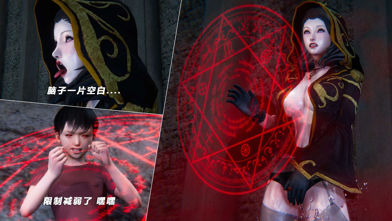 [3D]蝴蝶之殇第四季-罪城VICECITY第70话