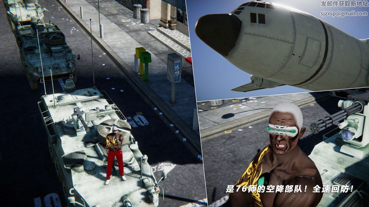 [3D]蝴蝶之殇第四季-罪城VICECITY第70话