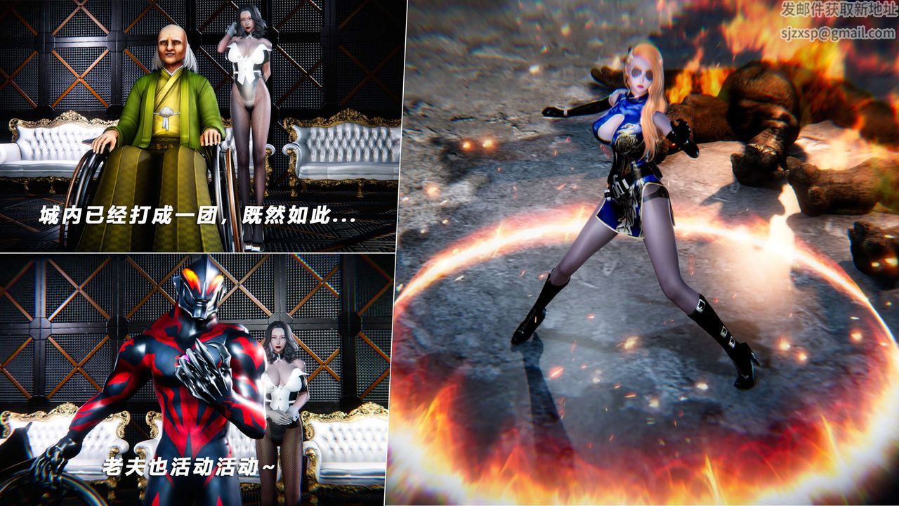 [3D]蝴蝶之殇第四季-罪城VICECITY第70话