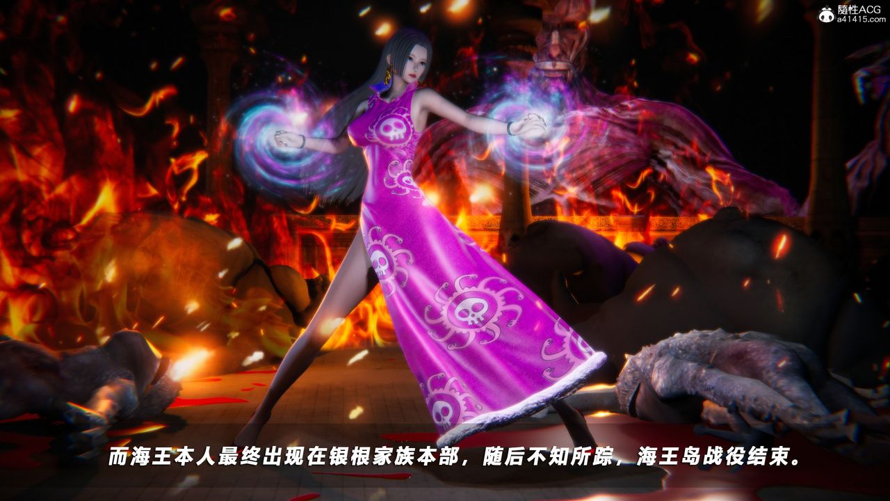 [3D]蝴蝶之殇第四季-罪城VICECITY第72话