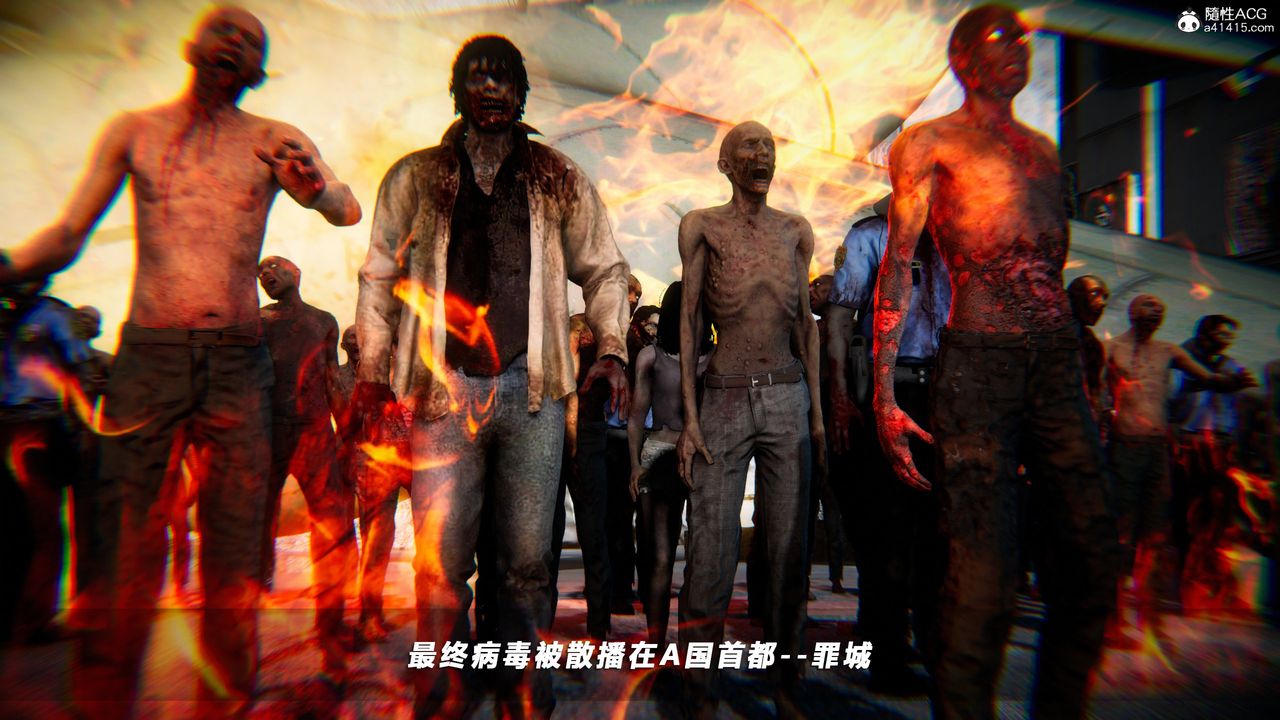 [3D]蝴蝶之殇第四季-罪城VICECITY第72话