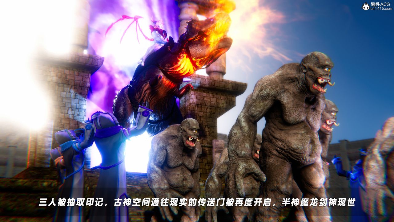 [3D]蝴蝶之殇第四季-罪城VICECITY第72话