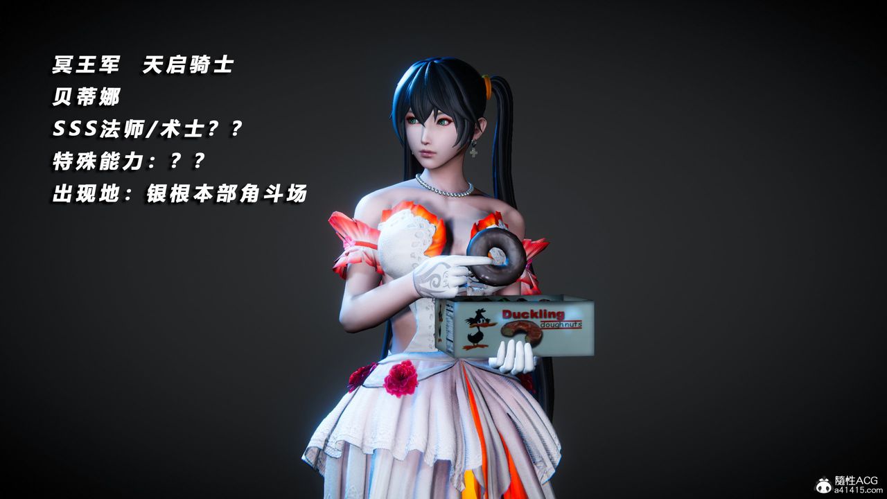 [3D]蝴蝶之殇第四季-罪城VICECITY第72话