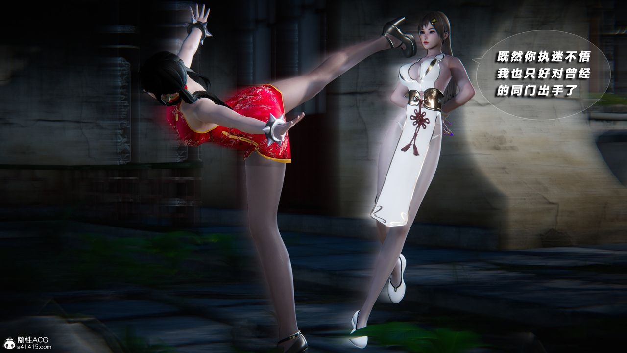 [3D]蝴蝶之殇第四季-罪城VICECITY第73话