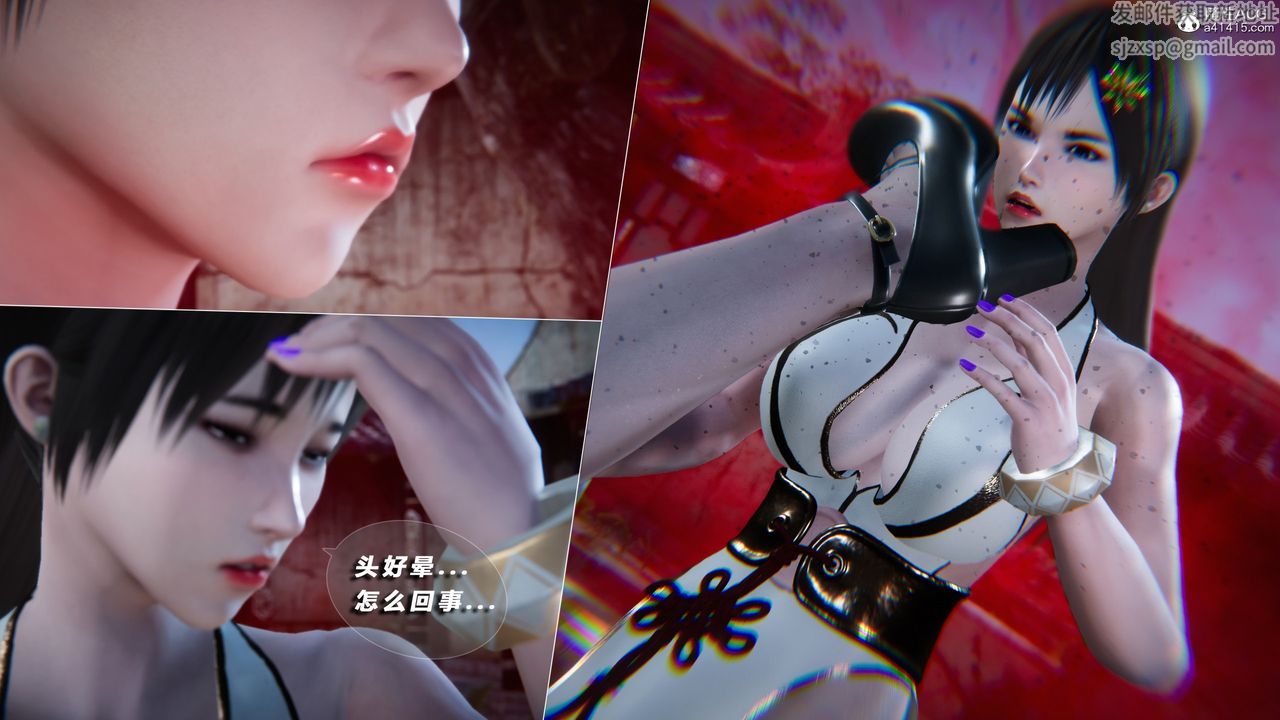 [3D]蝴蝶之殇第四季-罪城VICECITY第73话