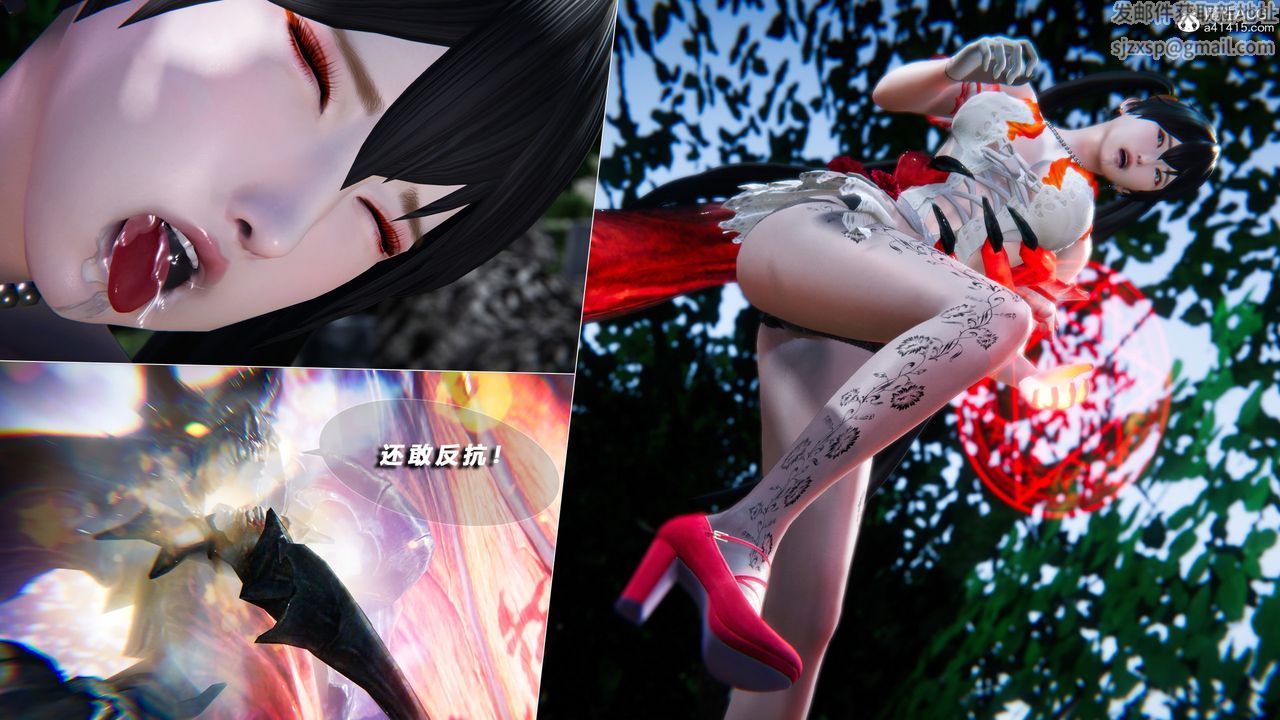 [3D]蝴蝶之殇第四季-罪城VICECITY第75话