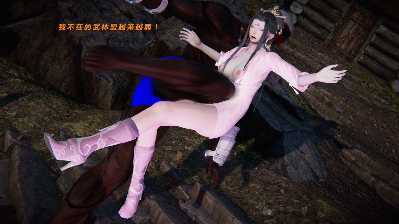 [3D]蝴蝶之殇第三季-復仇之影第03话