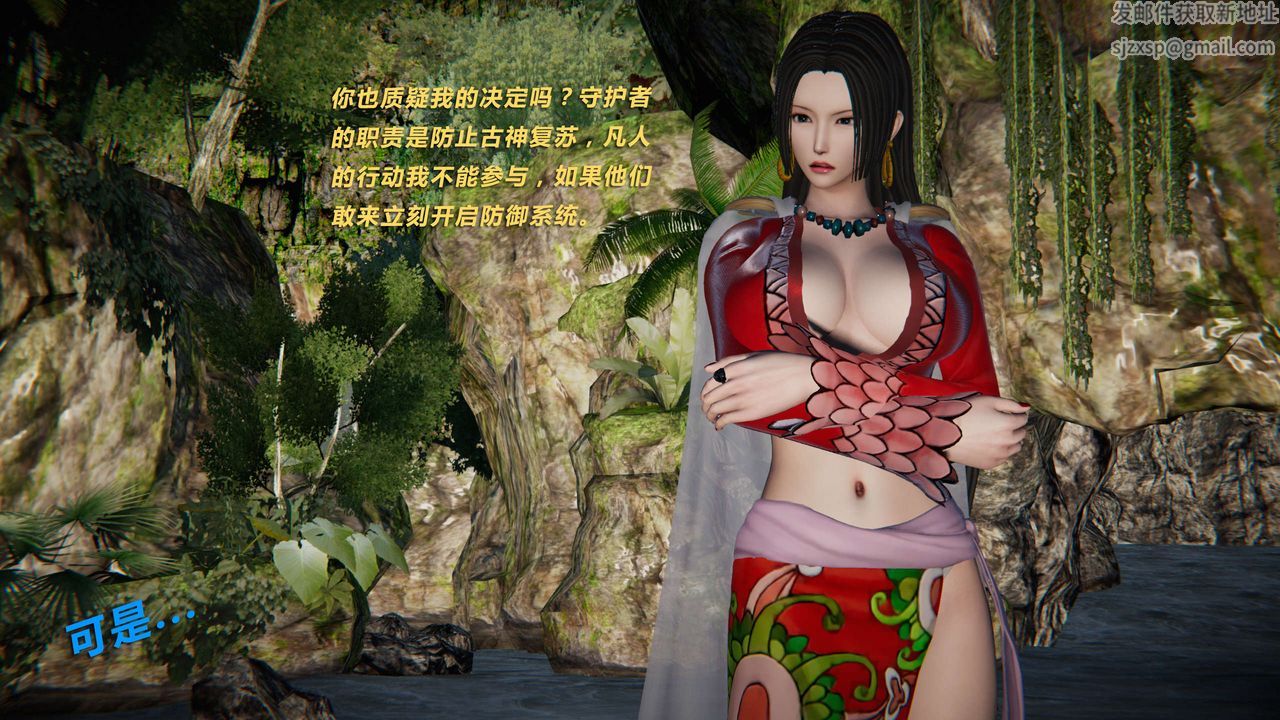 [3D]蝴蝶之殇第三季-復仇之影第07话