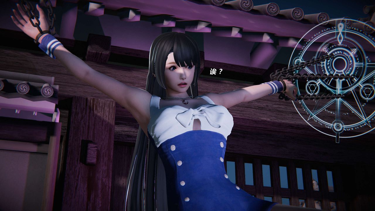 [3D]蝴蝶之殇第三季-復仇之影第08话