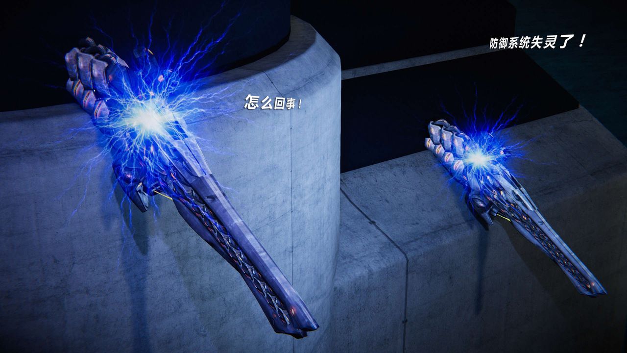 [3D]蝴蝶之殇第三季-復仇之影第09话