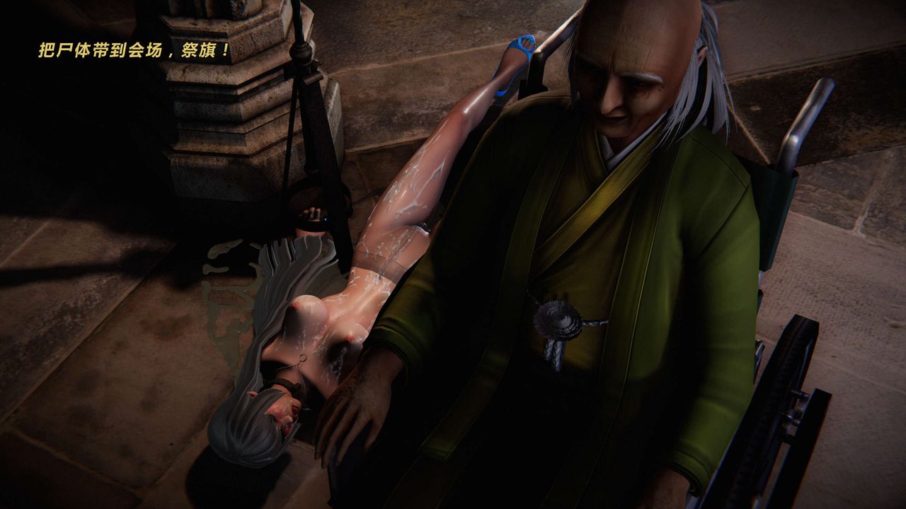 [3D]蝴蝶之殇第三季-復仇之影第10话