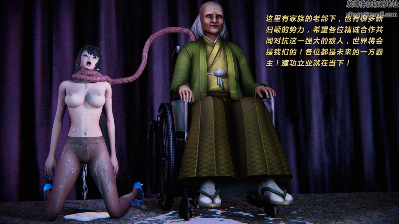 [3D]蝴蝶之殇第三季-復仇之影第10话