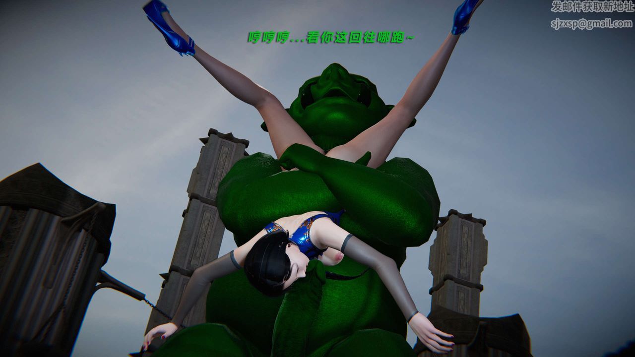 [3D]蝴蝶之殇第三季-復仇之影第12话