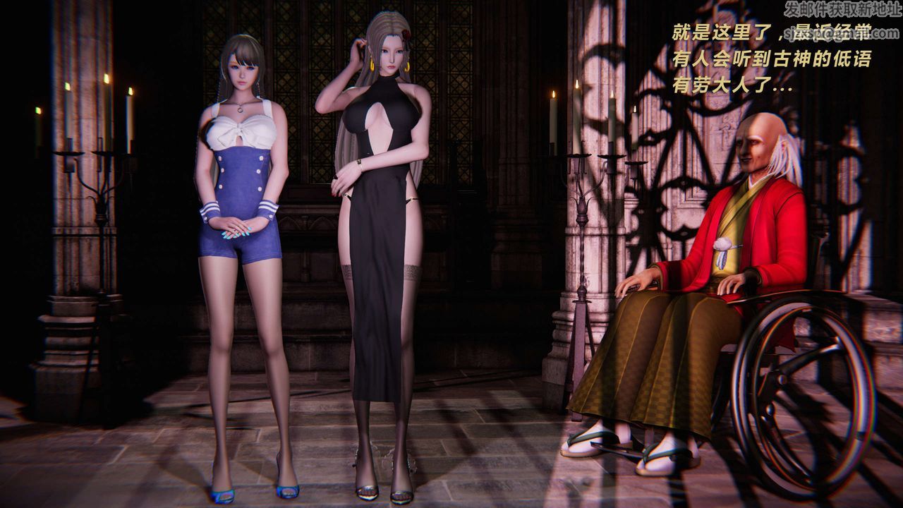 [3D]蝴蝶之殇第三季-復仇之影第13话