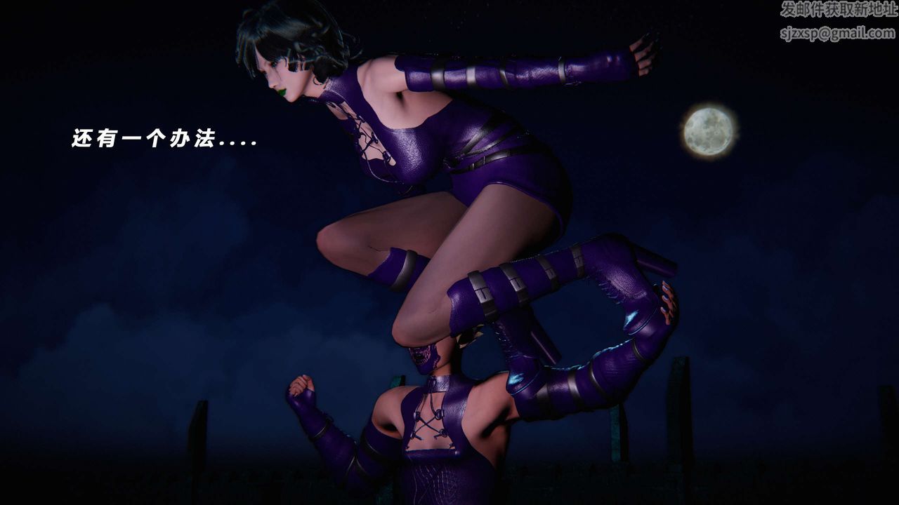 [3D]蝴蝶之殇第三季-復仇之影第15话