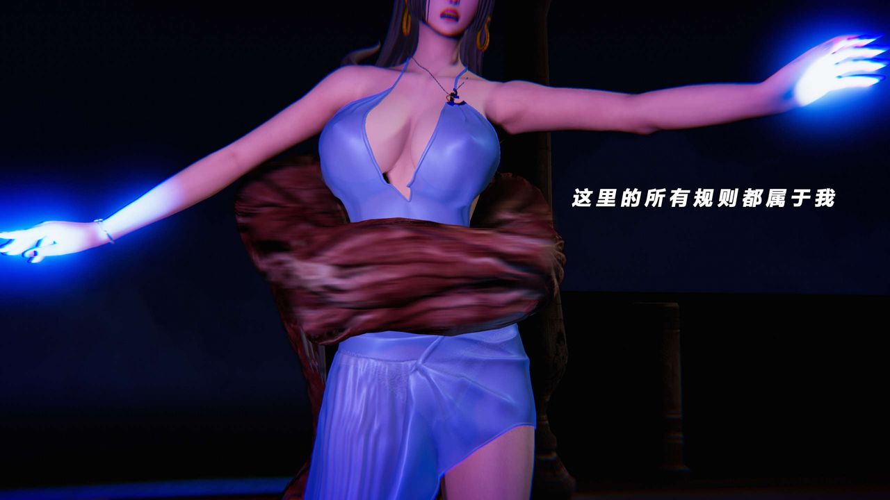 [3D]蝴蝶之殇第三季-復仇之影第17话