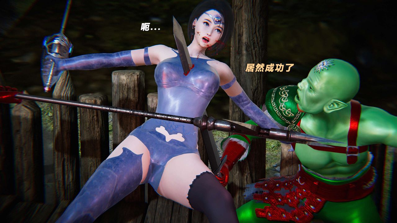 [3D]蝴蝶之殇第三季-復仇之影第21话