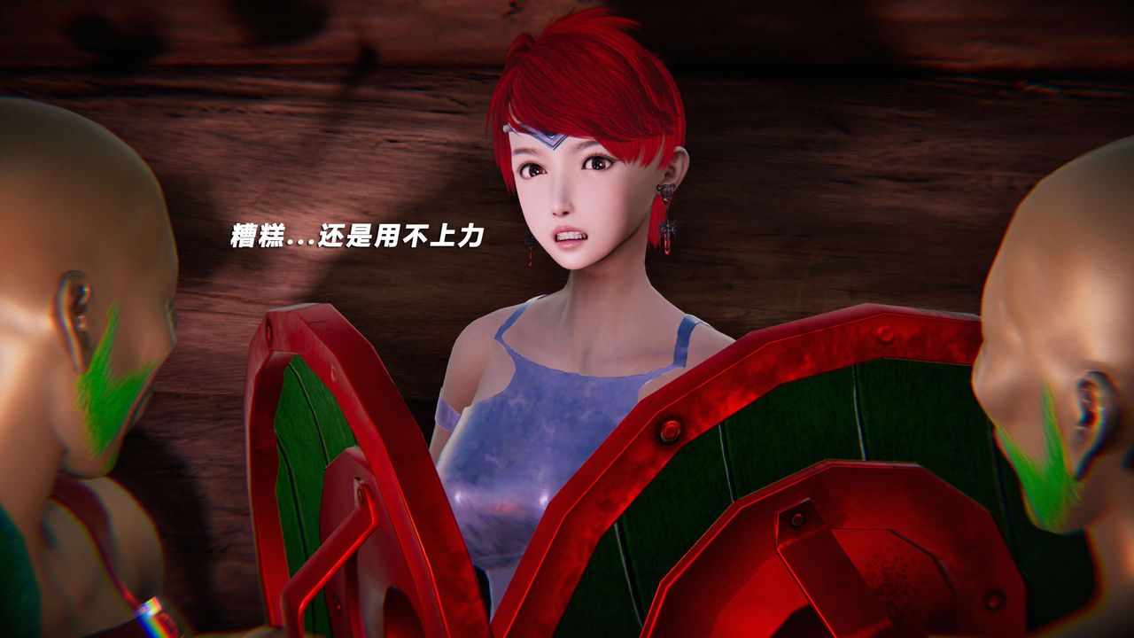 [3D]蝴蝶之殇第三季-復仇之影第21话