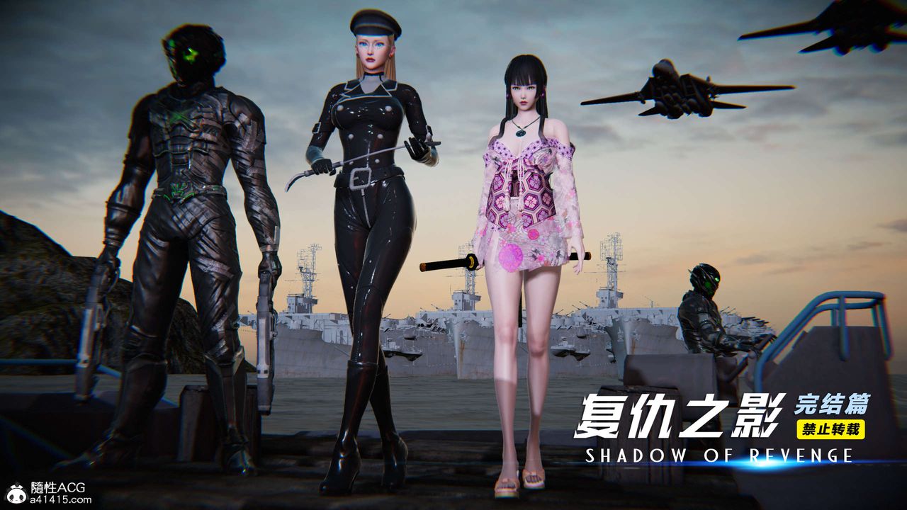 [3D]蝴蝶之殇第三季-復仇之影第22话