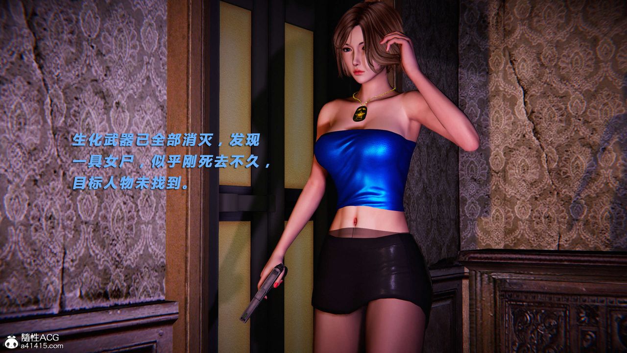 [3D]蝴蝶之殇第三季-復仇之影第24话