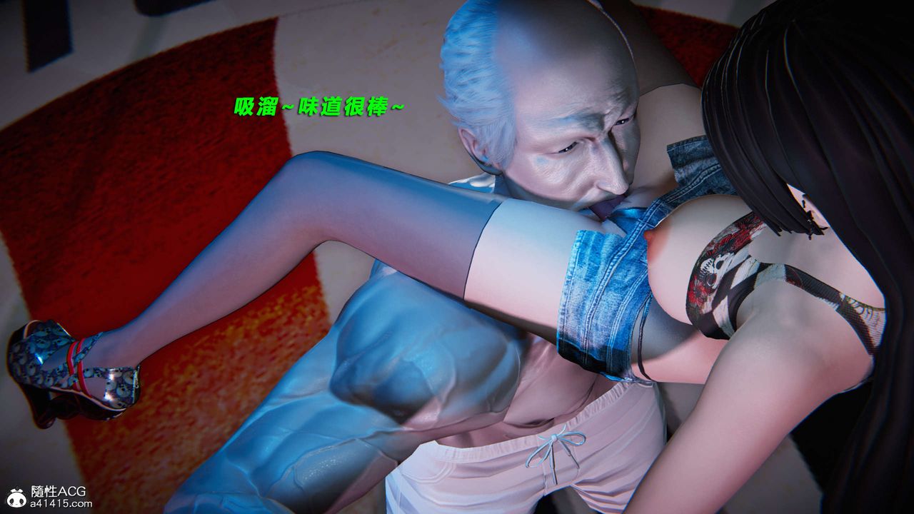 [3D]蝴蝶之殇第三季-復仇之影第26话