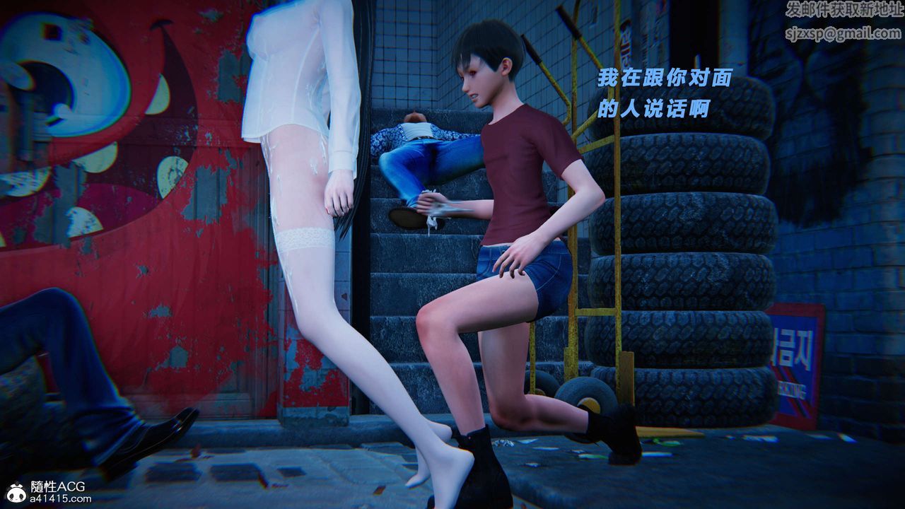 [3D]蝴蝶之殇第三季-復仇之影第29话-最终话