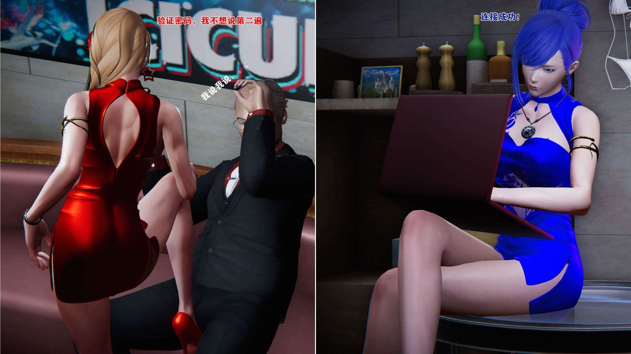 [3D]蝴蝶之殇第二季第02话