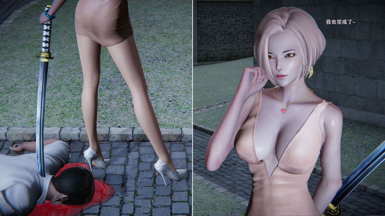 [3D]蝴蝶之殇第二季第02话