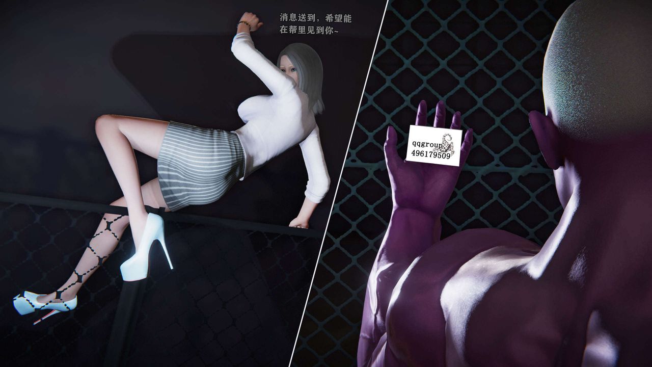 [3D]蝴蝶之殇第二季第02话