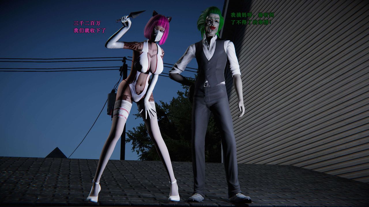 [3D]蝴蝶之殇第二季第03话