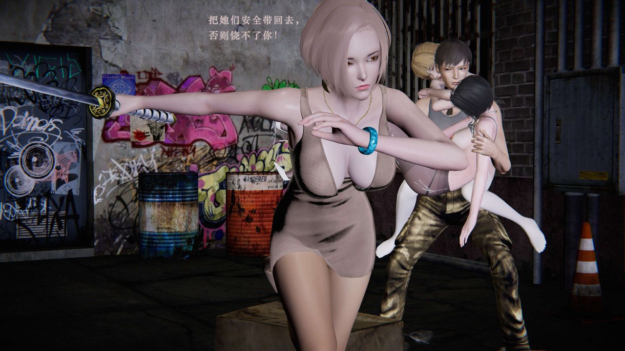 [3D]蝴蝶之殇第二季第06话