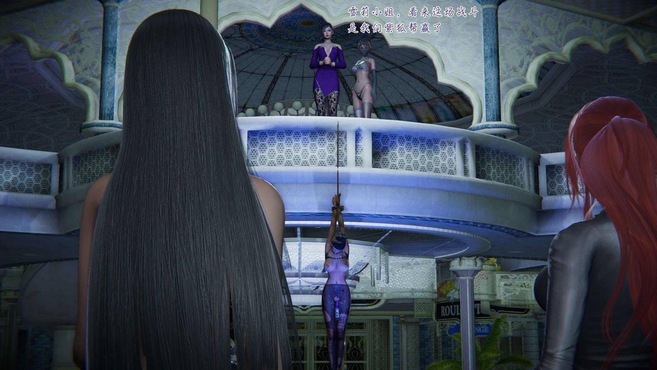 [3D]蝴蝶之殇第二季第08话