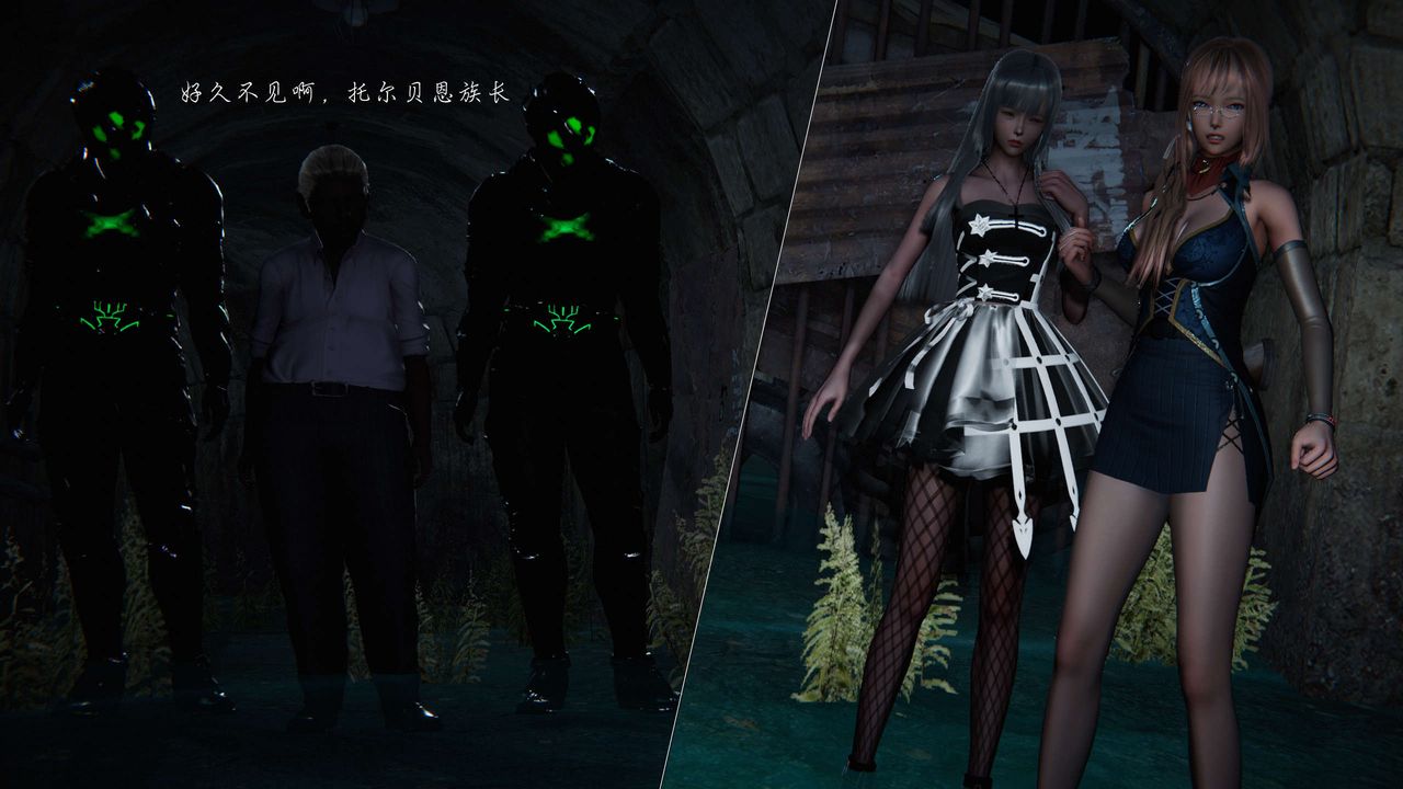 [3D]蝴蝶之殇第二季第08话