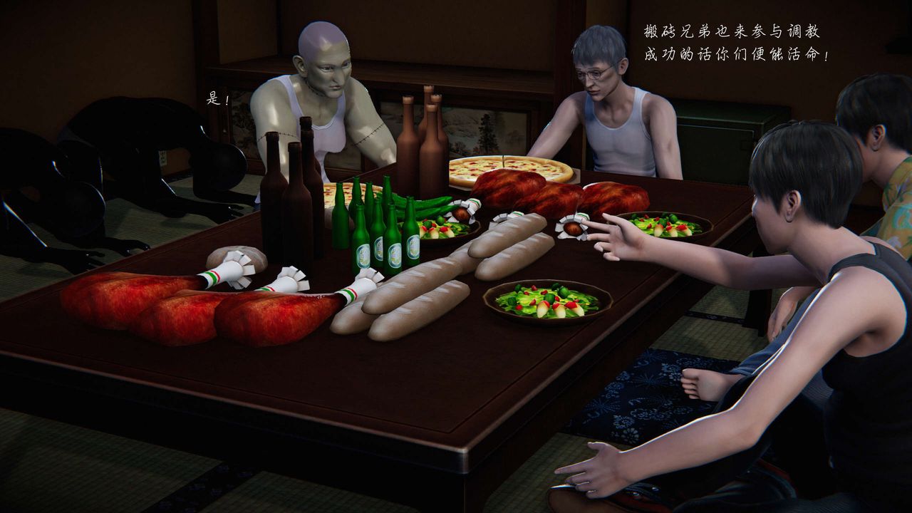 [3D]蝴蝶之殇第二季第09话