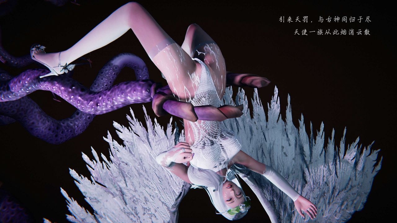 [3D]蝴蝶之殇第二季第09话