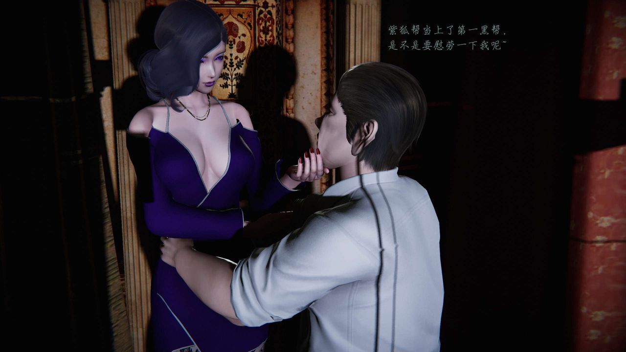 [3D]蝴蝶之殇第二季第10话