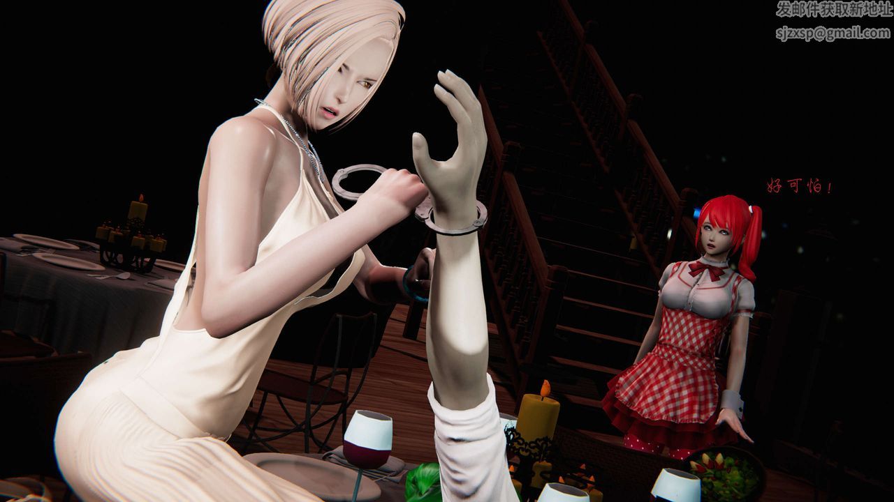 [3D]蝴蝶之殇第二季第11话