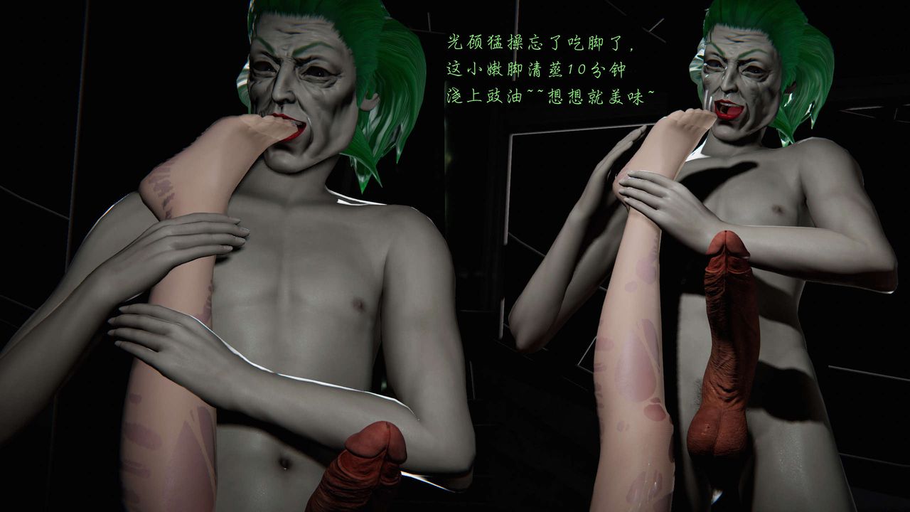 [3D]蝴蝶之殇第二季第11话