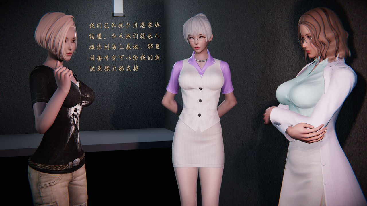 [3D]蝴蝶之殇第二季第13话