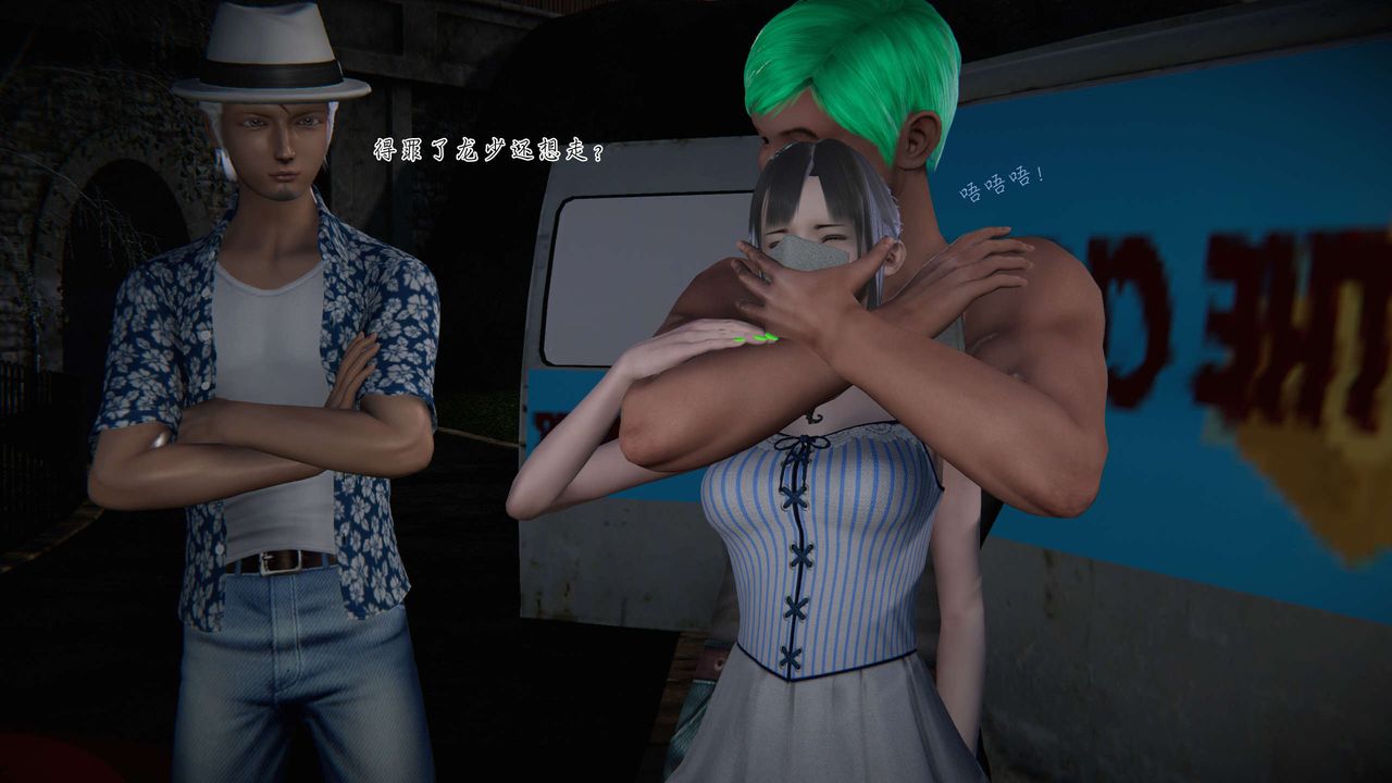 [3D]蝴蝶之殇第二季第14话