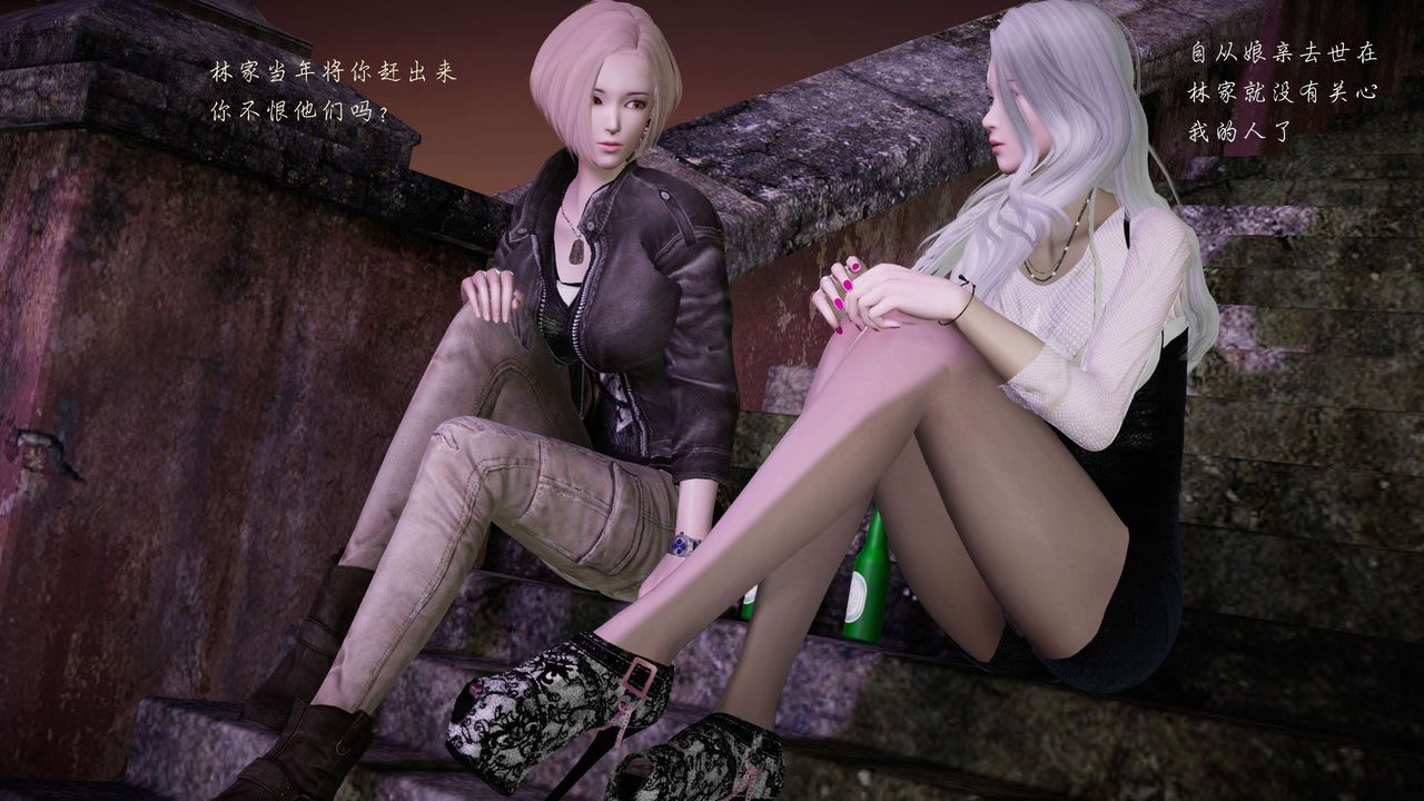 [3D]蝴蝶之殇第二季第15话