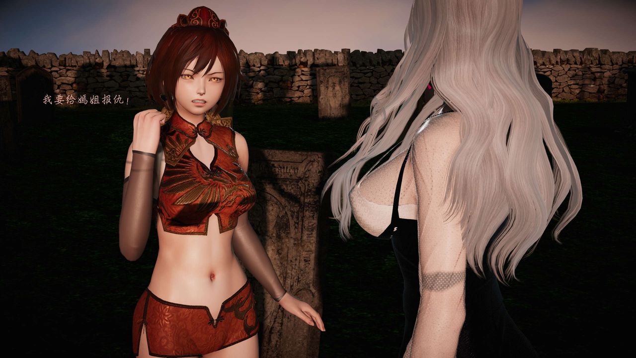 [3D]蝴蝶之殤第二季第18話