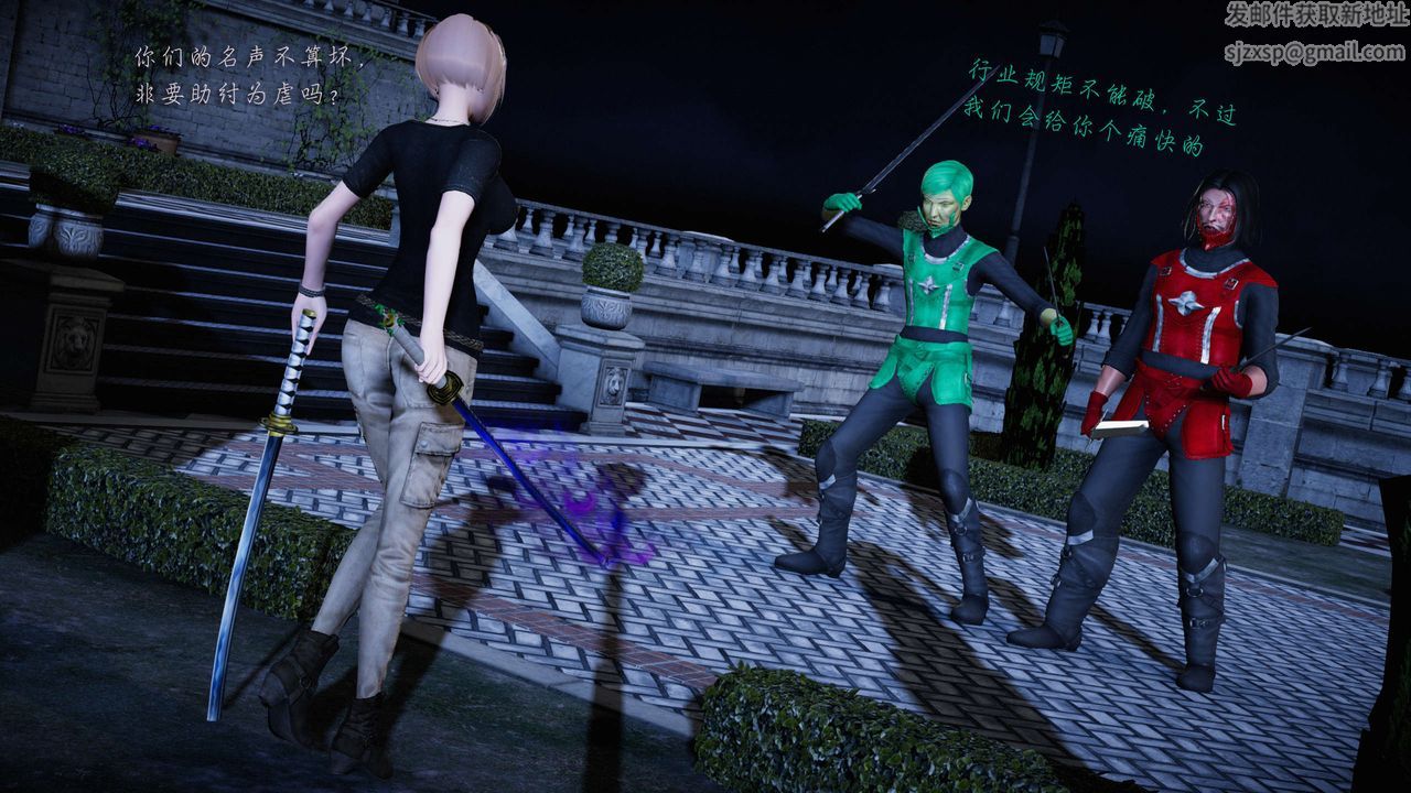 [3D]蝴蝶之殇第二季第19话