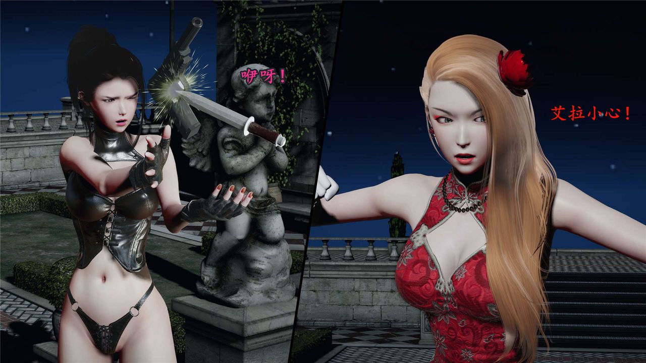 [3D]蝴蝶之殇第二季第20话