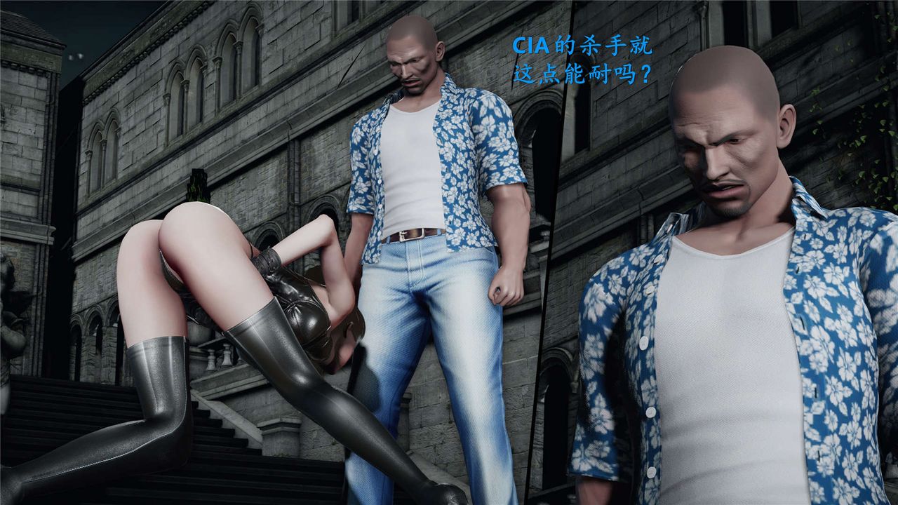 [3D]蝴蝶之殇第二季第20话