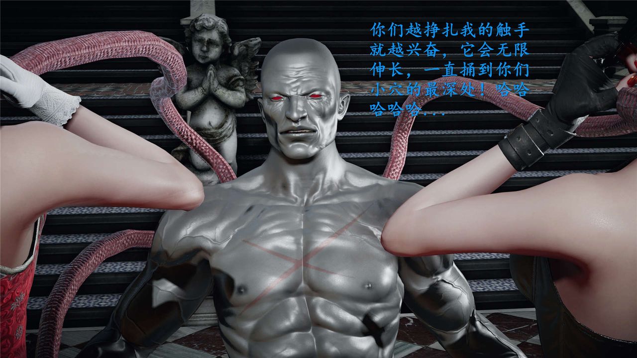 [3D]蝴蝶之殇第二季第21话