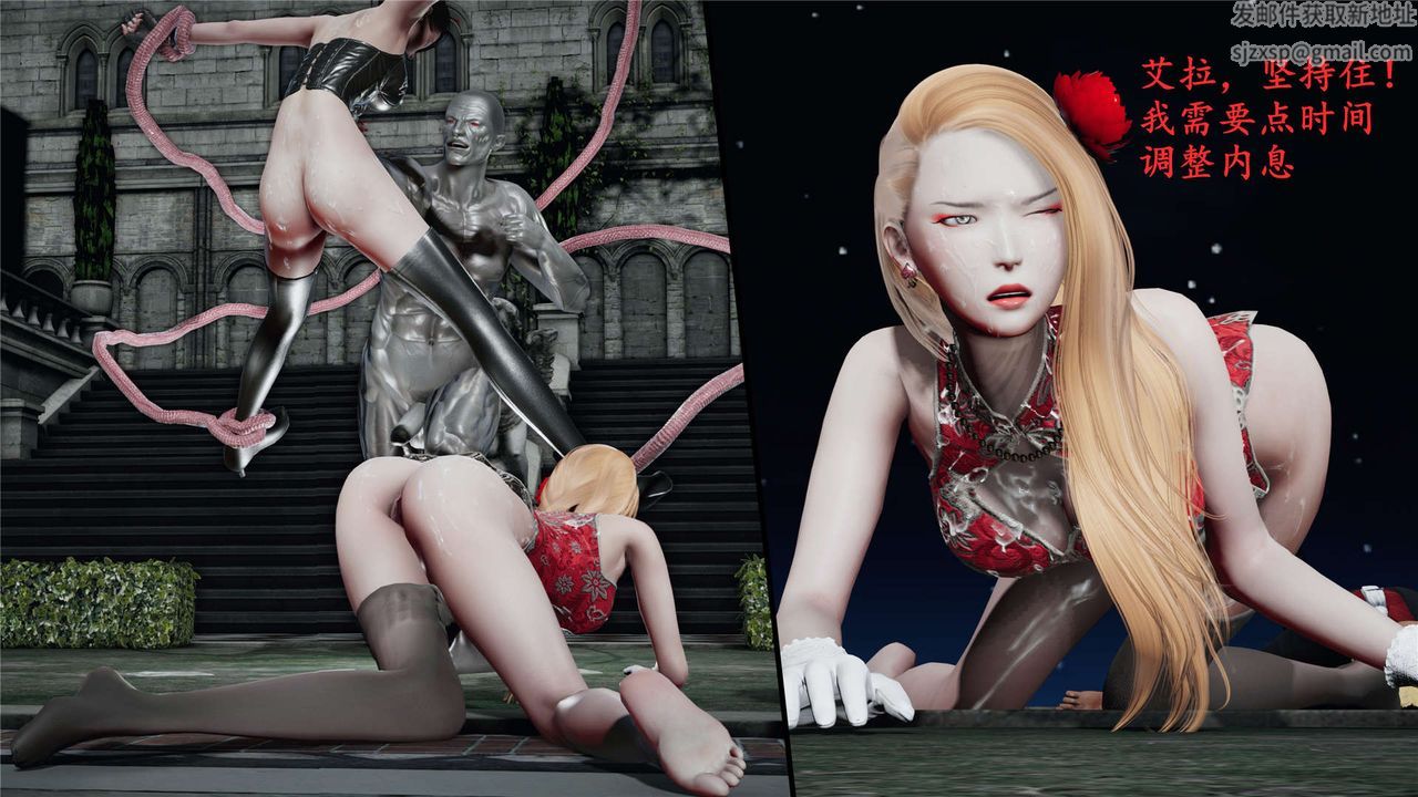 [3D]蝴蝶之殇第二季第21话