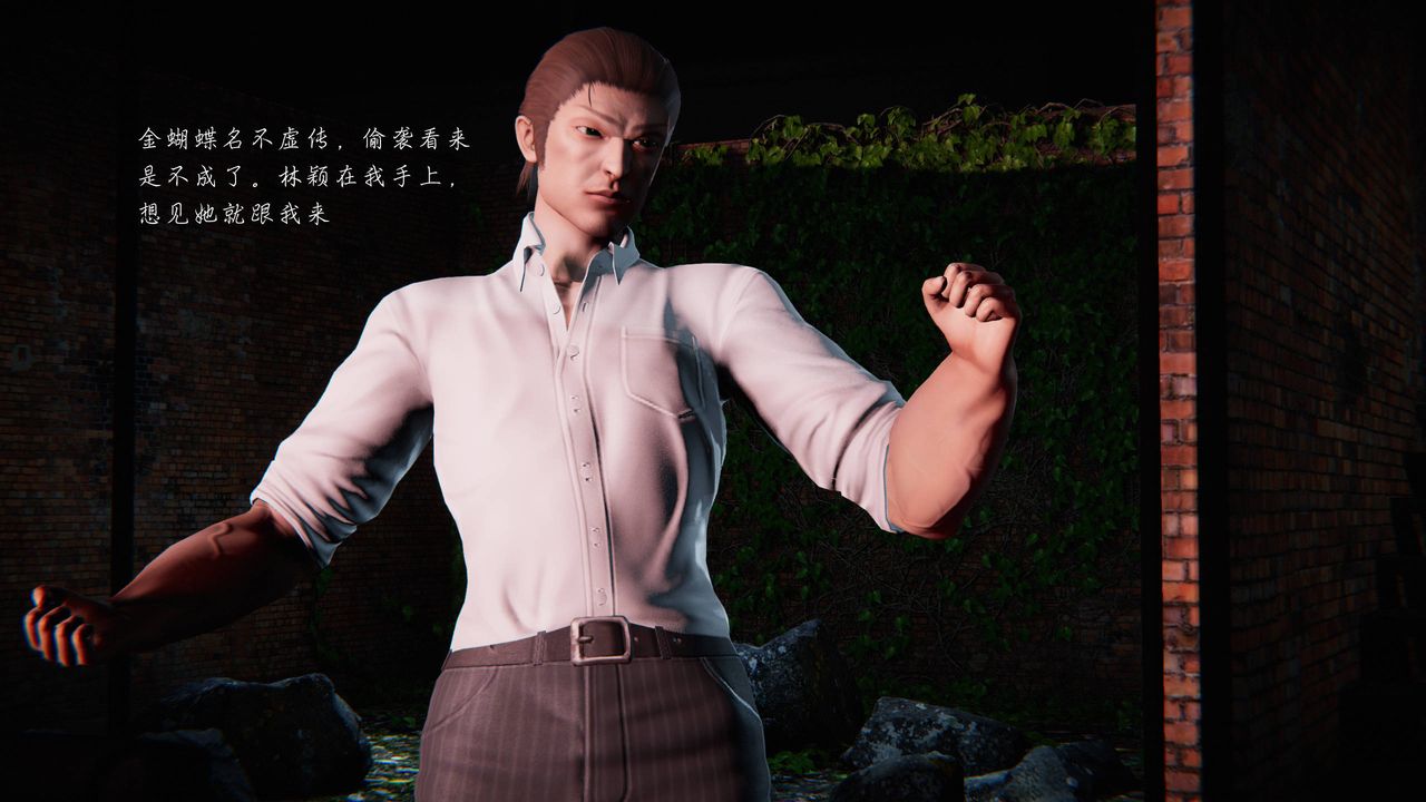 [3D]蝴蝶之殇第二季第23话